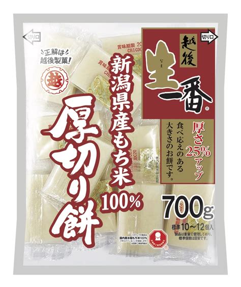 切餅|切りもち・丸もち｜商品紹介｜越後製菓株式会